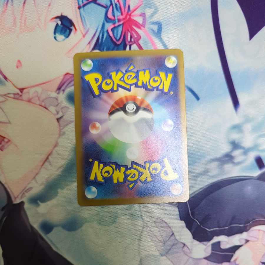 Pardea's School Life SR 346/190