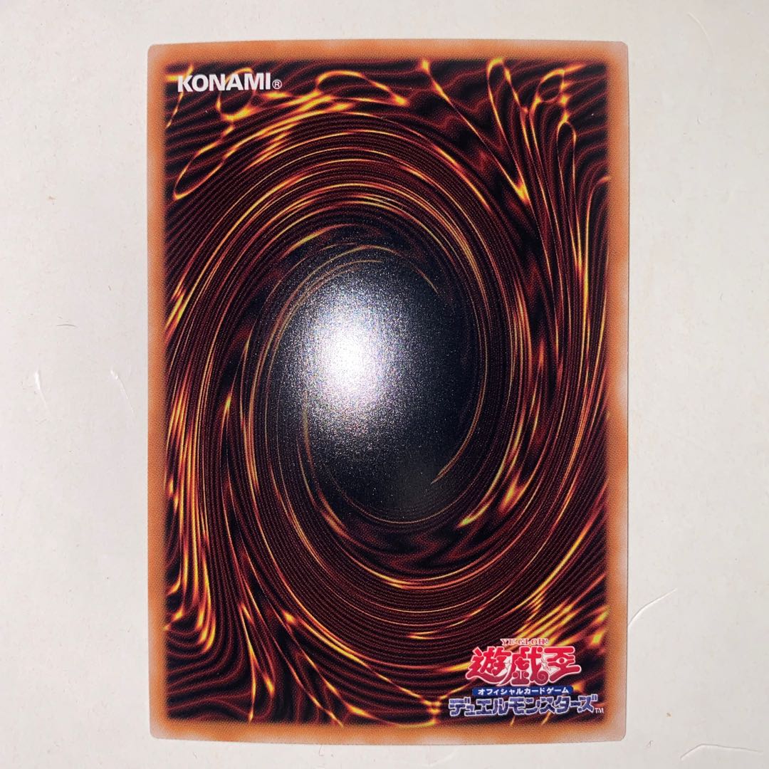 合体魔神-ゲート・ガーディアン ウルトラレア WPP4-JP003