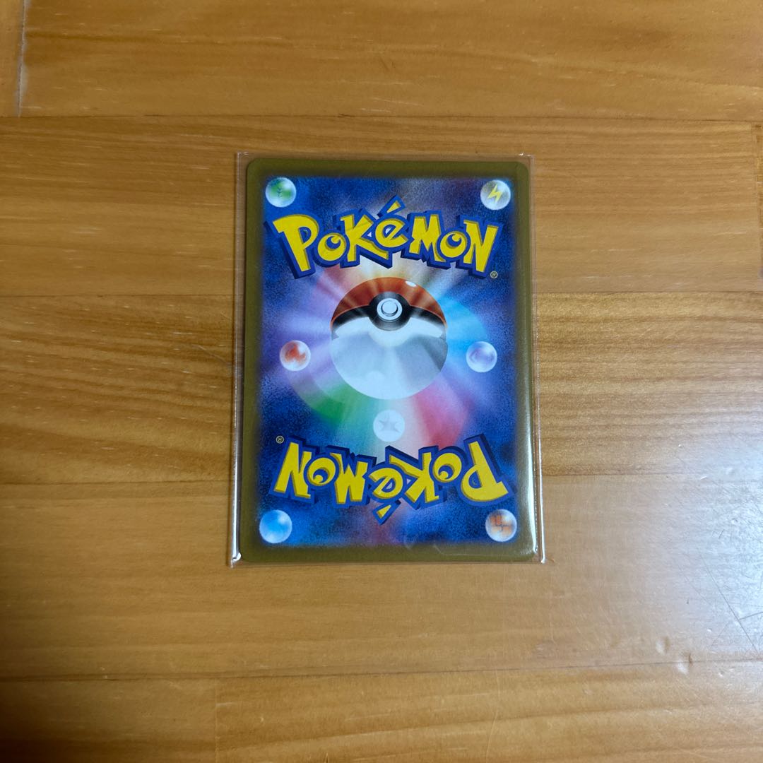 リーフィアVSTAR SAR 210/172