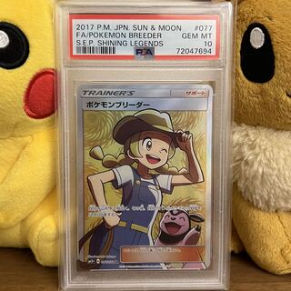 ポケモンブリーダー」の激安通販 | magi ポケモンブリーダー」の激安通販 | magi