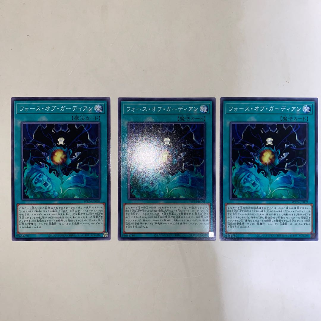 Riryoku of Growlithean Normal WPP4-JP009