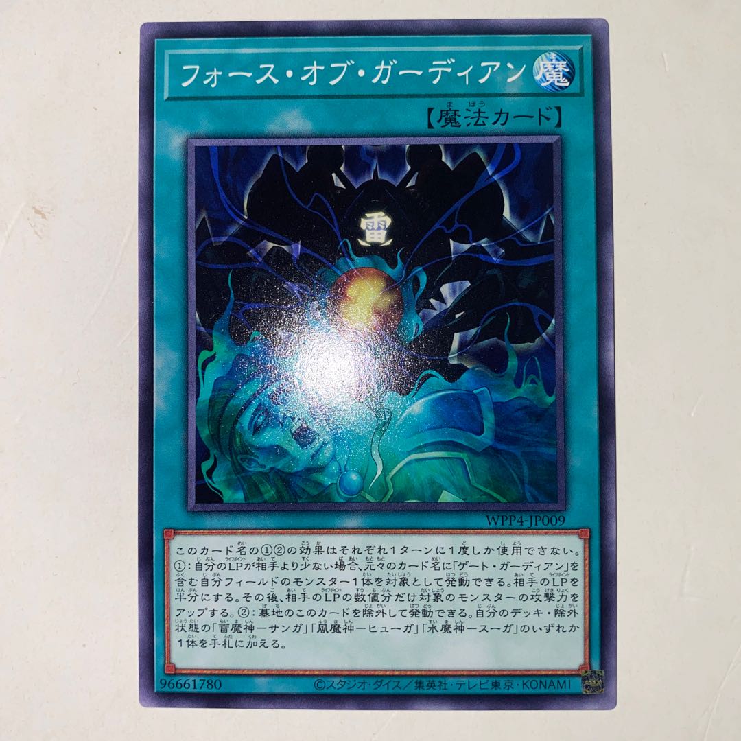Riryoku of Growlithean Normal WPP4-JP009