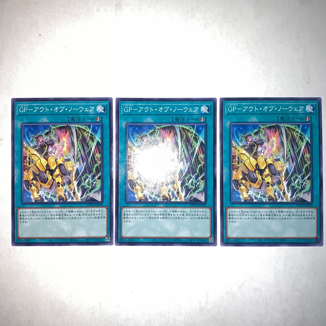 GP-Out of Nowhere Normal WPP4-JP038