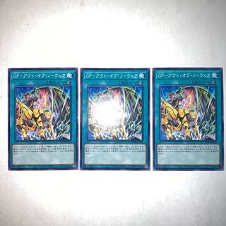 GP-アウト・オブ・ノーウェア ノーマル WPP4-JP038