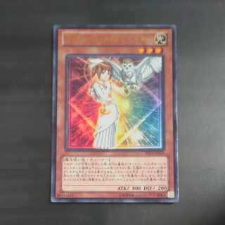 Minerva, Lightsworn Maiden Ultra Rare JPLS2 [Korindo 1枚
