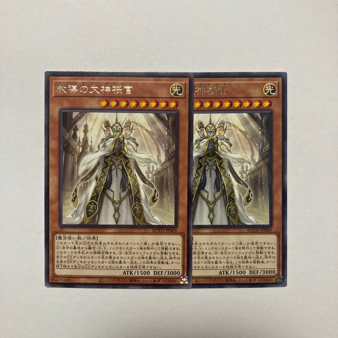 Teaching Daimyo no Daimyo Shinkan Rare JP009