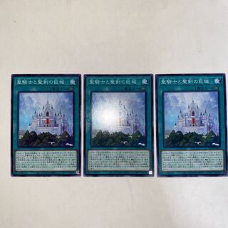 Holy Knight and the Giant Castle of the Holy Sword Normal WPP4-JP063 1枚