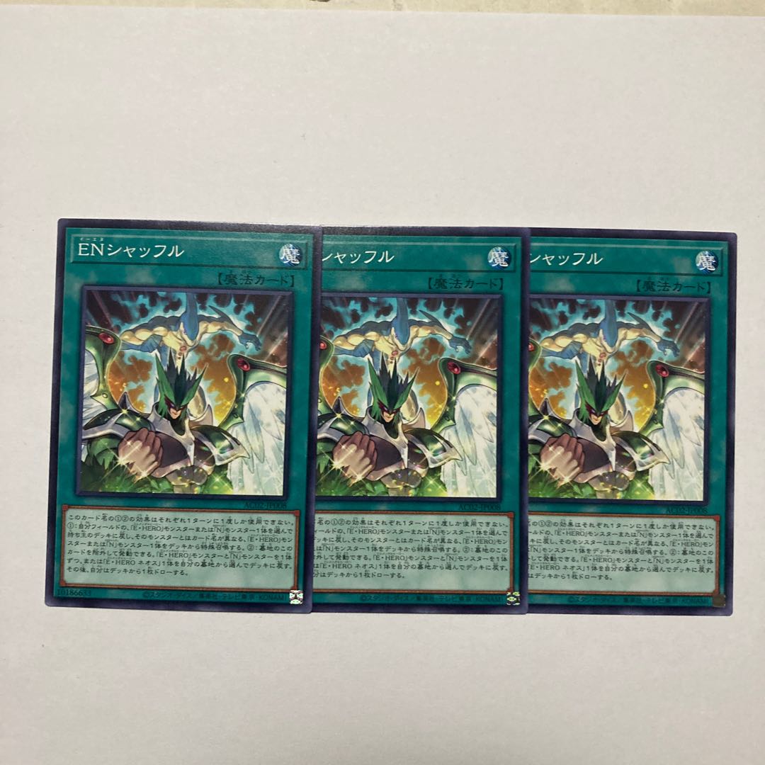 EN Shuffle Normal JP008