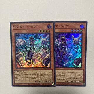 VS Dr. Madlove Super Rare