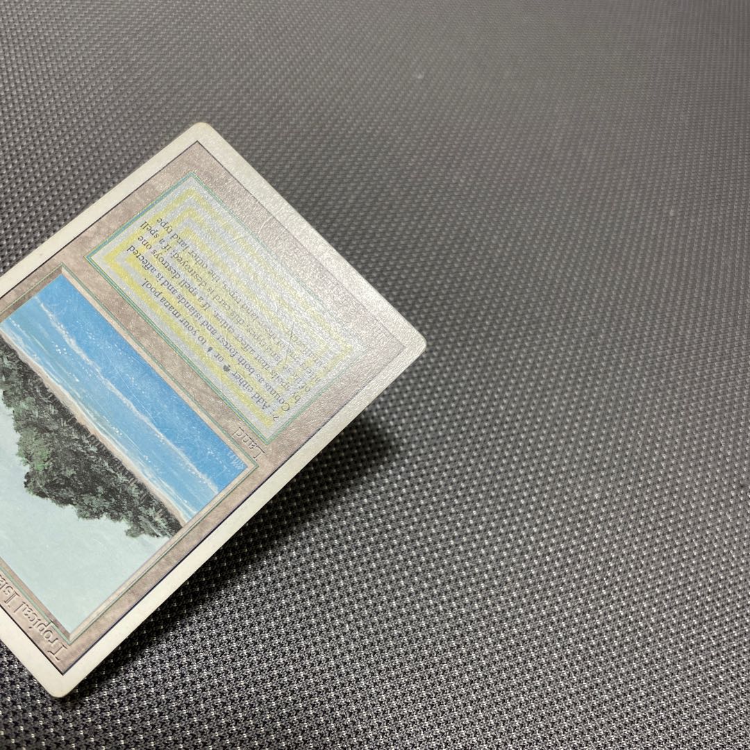 Tropical Island Dual Lands