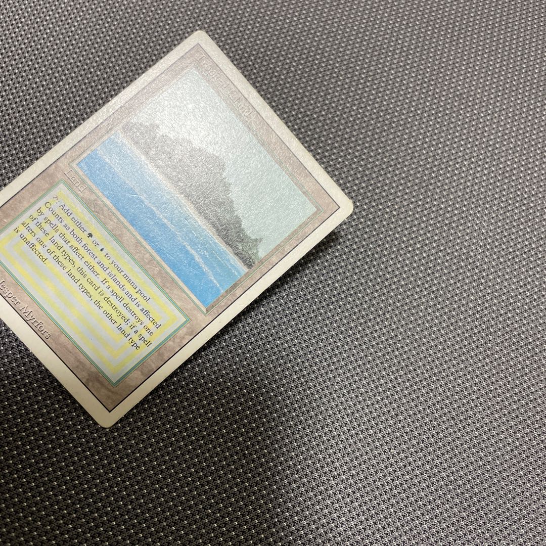 Tropical Island Dual Lands