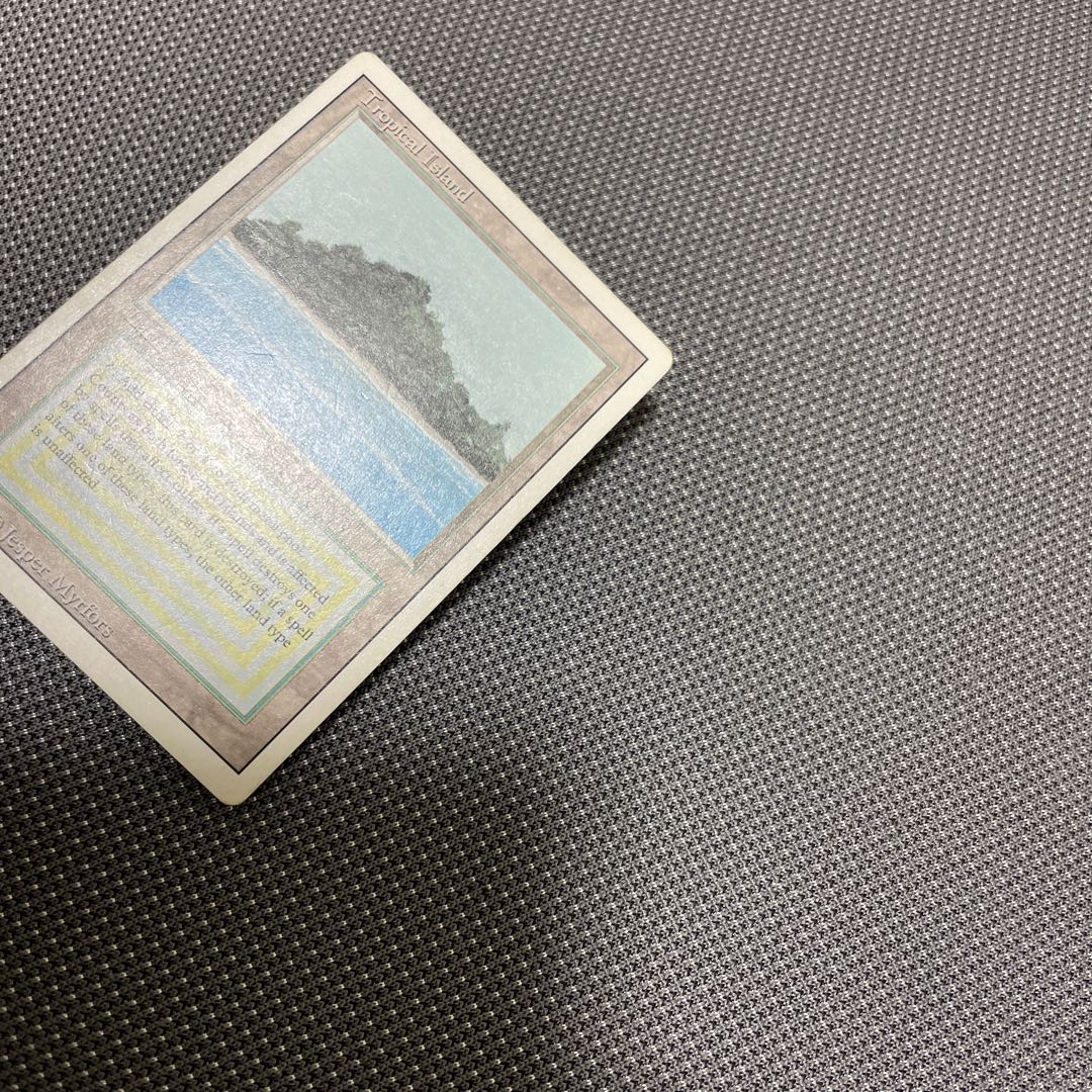 Tropical Island Dual Lands