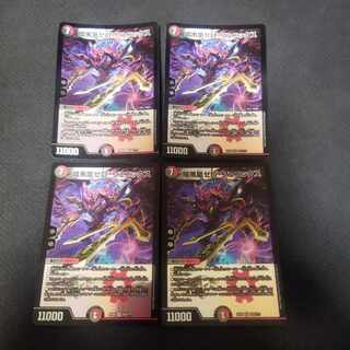 暗黒凰ゼロ・フェニックス SR 155/???　bbp 4枚