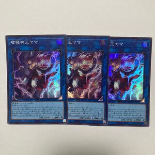 Breaking God King Yama Super Rare JP049