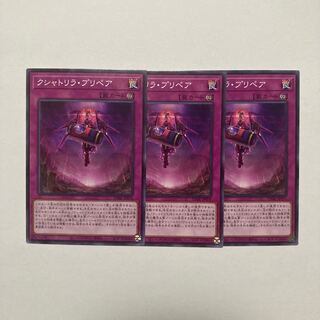 Kshatrira prepair Normal JP076