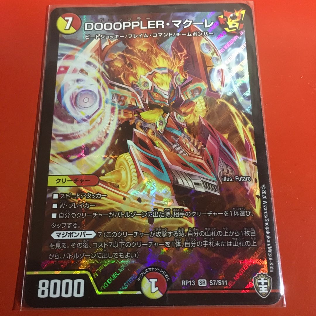 akos様 専用の通販 ハッシー（604364253） | magi