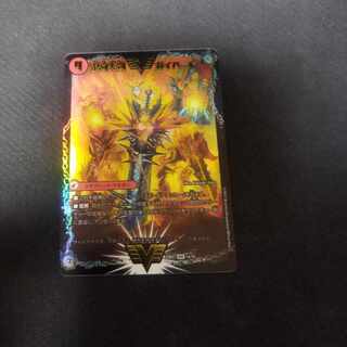 Ginga Greatsword Gaihart｜Hot Blood Star Dragon Gaiginga