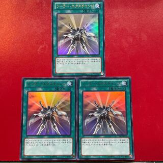 Xi Solar Recharge Ultra Rare JPL22