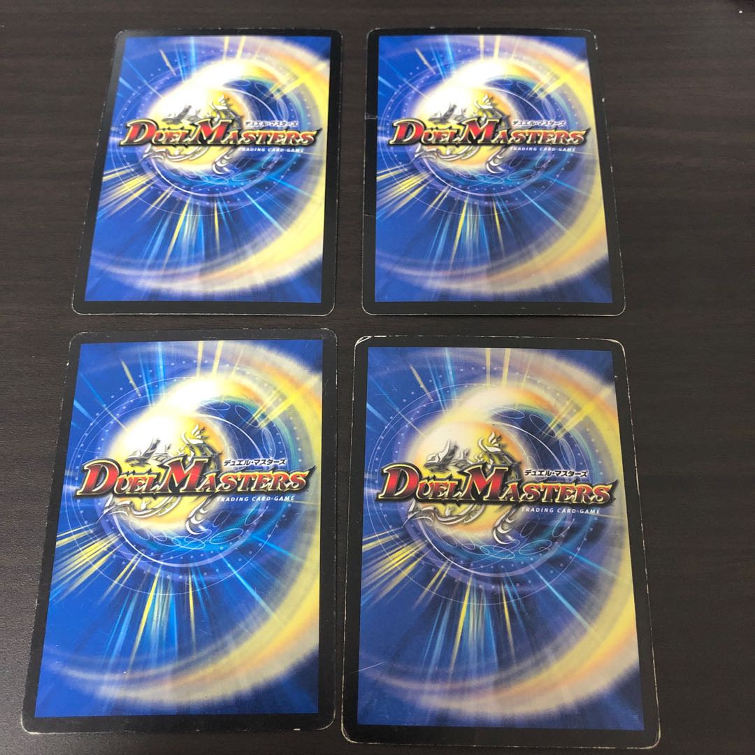 光神龍セブンス