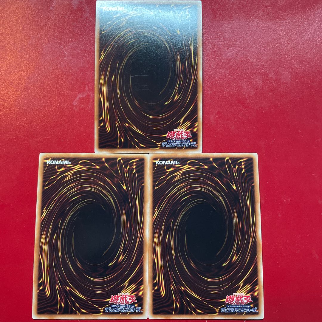 Xj. Solar Recharge Ultra Rare JPL22