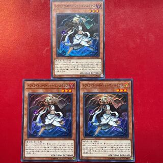 トワイライトロード・シャーマン ルミナス スーパーレア JP026