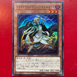 トワイライトロード・シャーマン ルミナス スーパーレア JP026 1枚