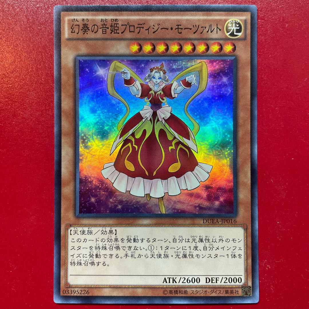 Mozarta the Melodious Maestra Super Rare JP016