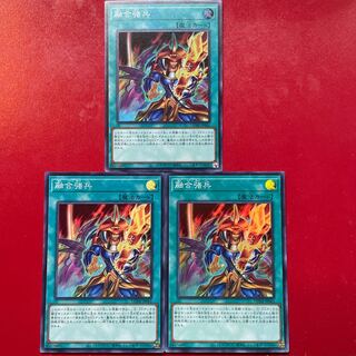 Polymerization Troops Super Rare JP061