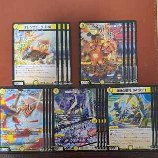 Scorpio paper chaos 5450r1 Spider paper chaos kum0｜Saint chaos ninjutsu mecha blizzard jutsu Fuki ko! Denevia & Doppel Umbrella movement! Irips & Bulloch Orenweiler-D10