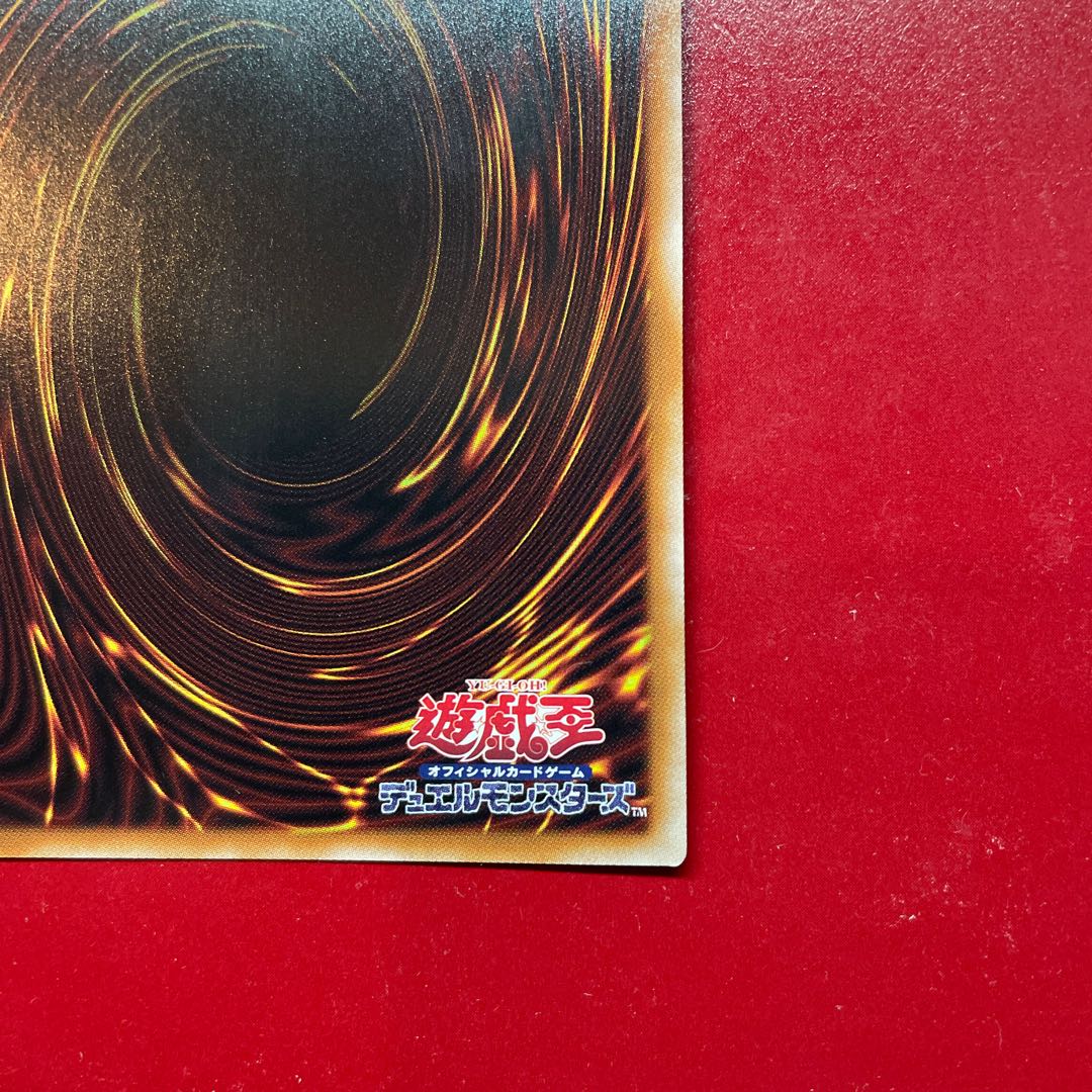 Snake-eyed Magna Drago QCSE JP010