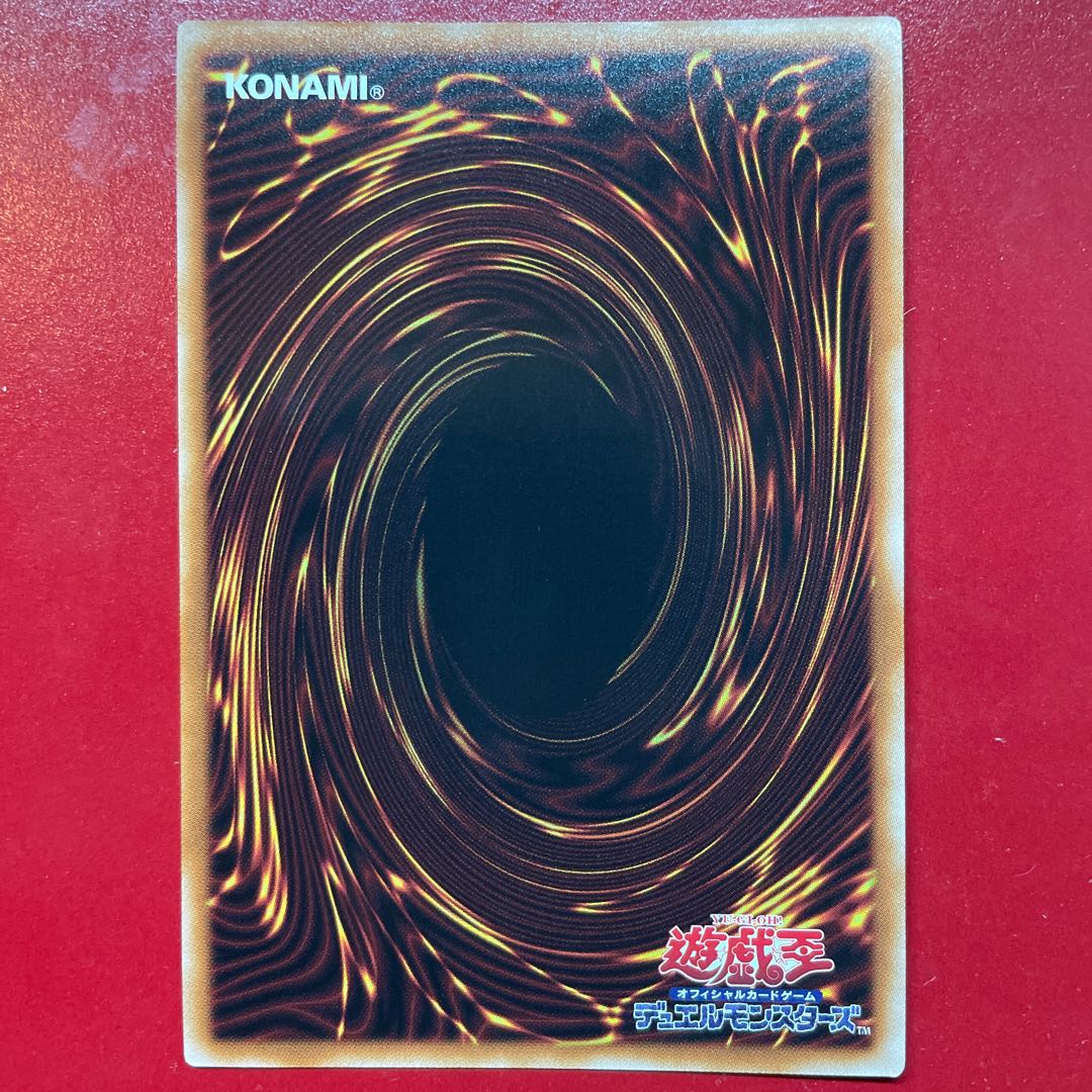 Snake-eyed Magna Drago QCSE JP010