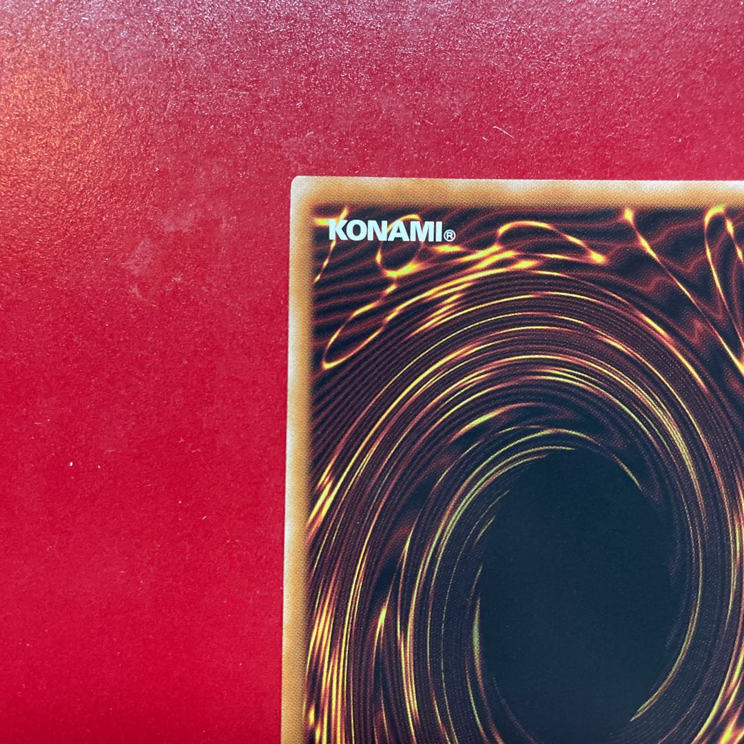 Snake-eyed Magna Drago QCSE JP010