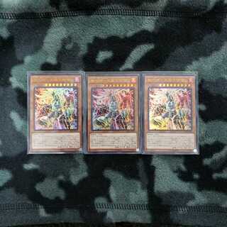 機巧蹄-天迦久御雷 UR