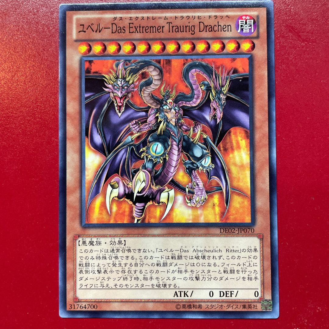 Yubel-Das Extremer Traurig Drachen Normal JP070 1枚