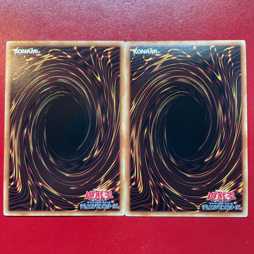 Risen Sky God Super Rare JP050