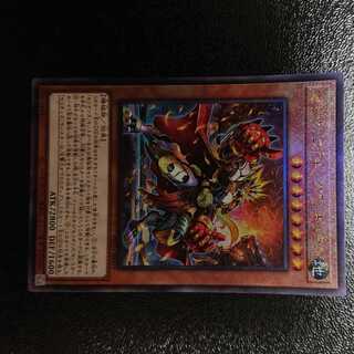 セリオンズ“キング”レギュラス アルティメットレア JP007