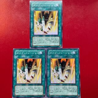 Dark Fusion Super Rare JP047