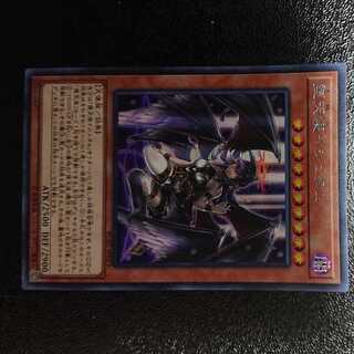 Darklord Ixchel Secret Rare JP019