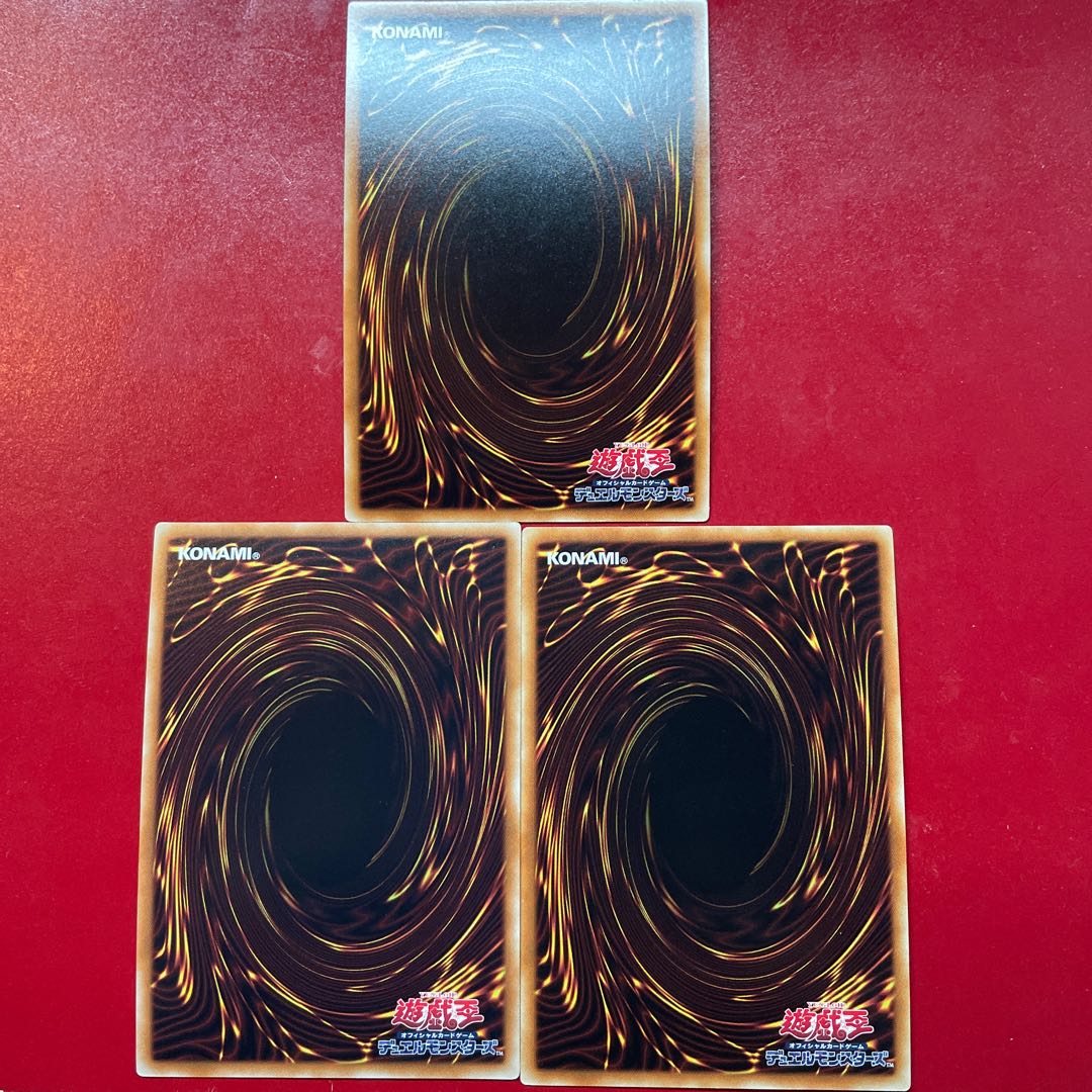 Qj. Nekroz of Trishula Secret Rare JP015