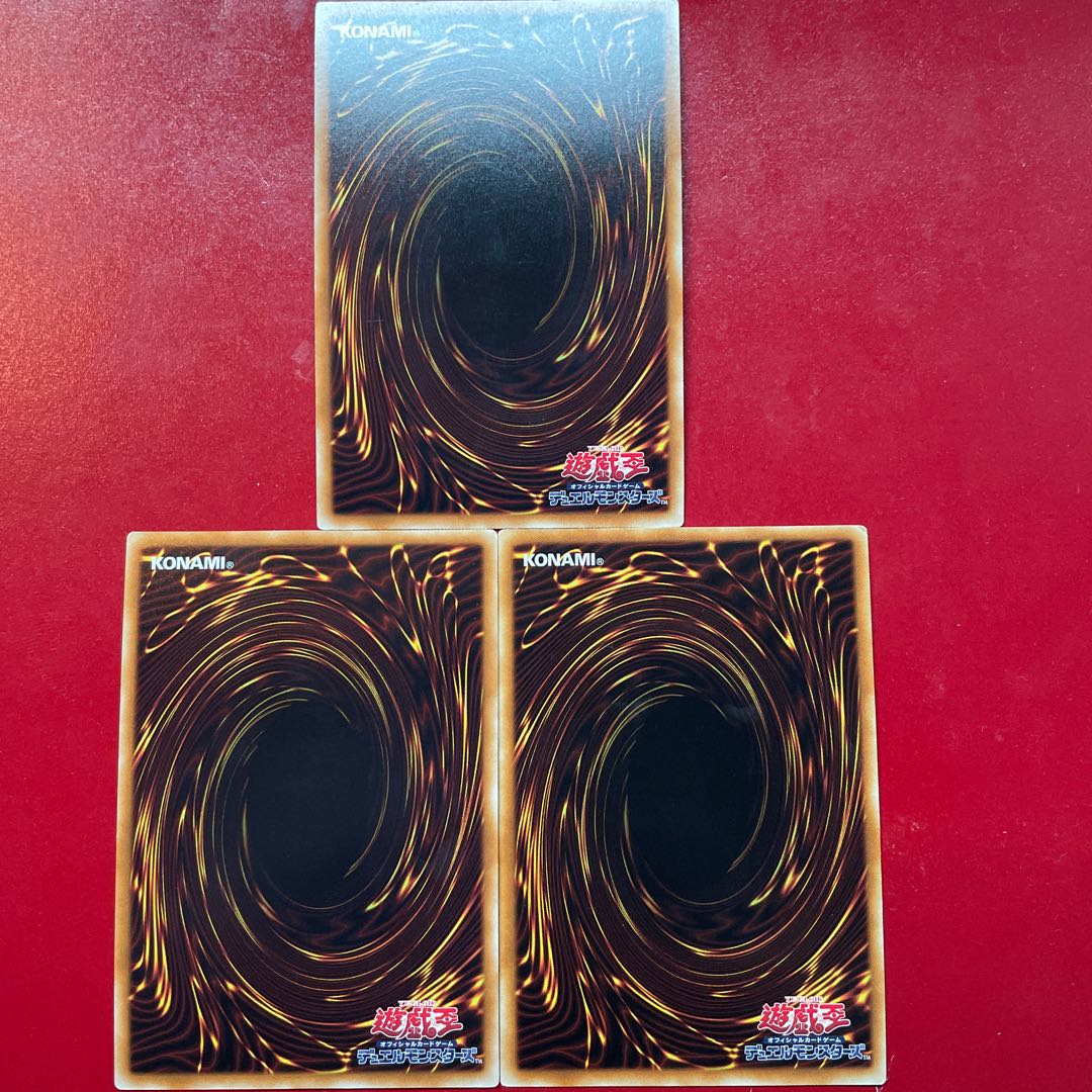 No 4 Nekroz of Trishula Secret Rare JP015