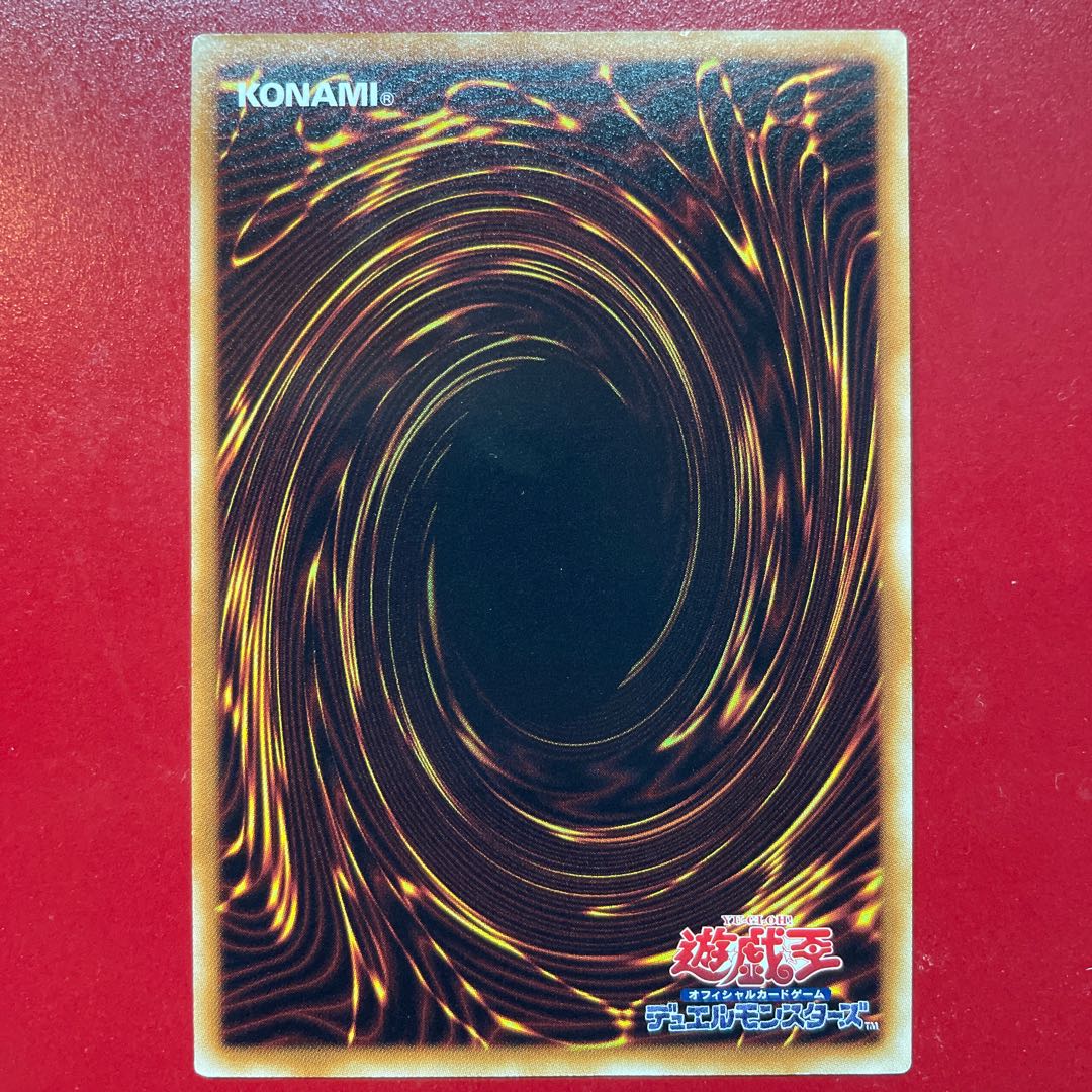 Ry Ultimate Ancient Gear Golem Ultimate Rare JP043