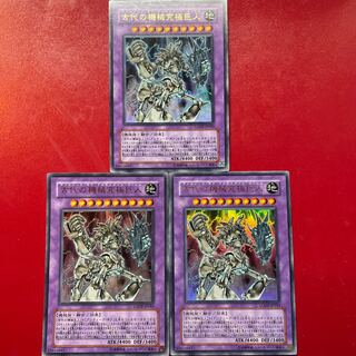 Qm 1 Km 1 Ultimate Ancient Gear Golem Ultra Rare JP043