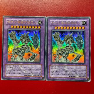 Ji On Ultimate Ancient Gear Golem Ultra Rare JP043