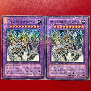 Gt 古代の機械究極巨人 ノーマル JP033