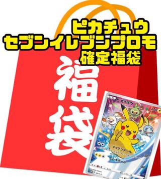 ポケモンカード 福袋 楽天市場】ラッピング対応【第13弾】 ポケモンカード BOX福袋