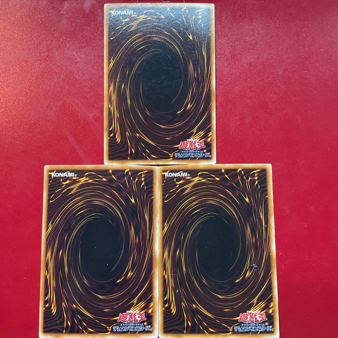 Yu-Gi-Oh Ancient Gear Golem [TLM] Ultra Set of 3