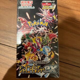 ハイクラスパック 「シャイニートレジャーex」未開封BOX  1BOX