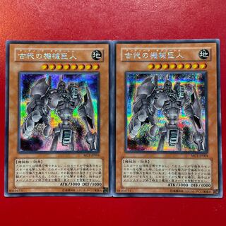 Ancient Gear Golem Secret Rare JP004