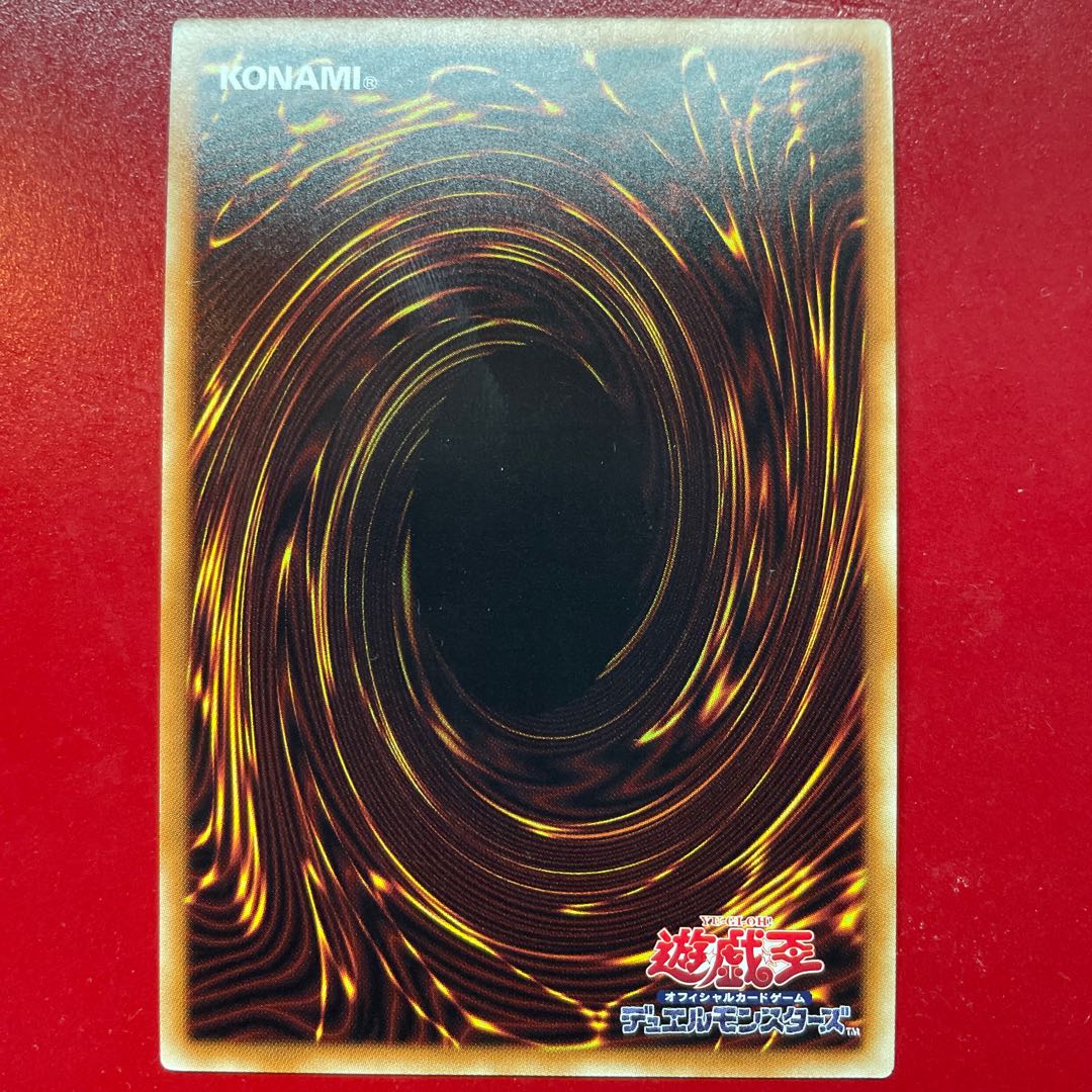 Ancient Gear Golem - Ultimate Pound Ultra Rare JP126