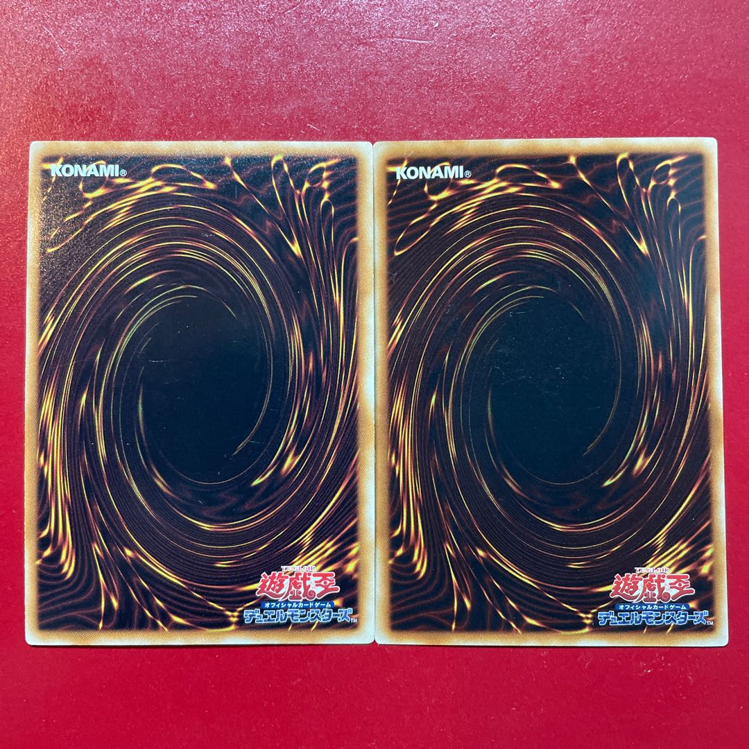 Ancient Gear Gadjiltron Dragon Ultra Rare JP001